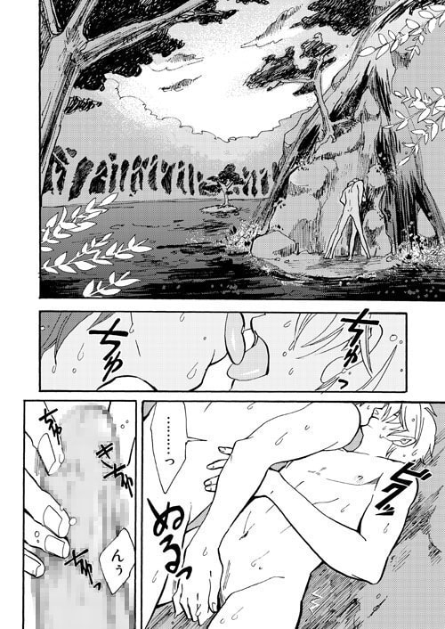 Sizuku [満ち潮] | DLsite がるまに