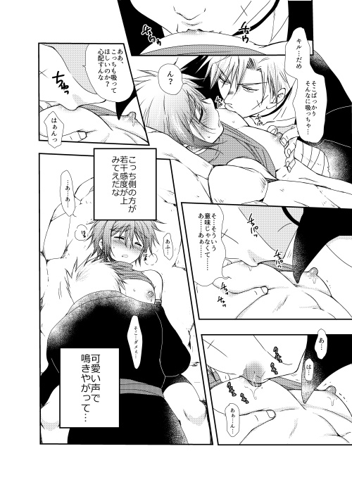 キルさんの休日～はじめての冒険記番外編～ [むぎしぼり] | DLsite がるまに
