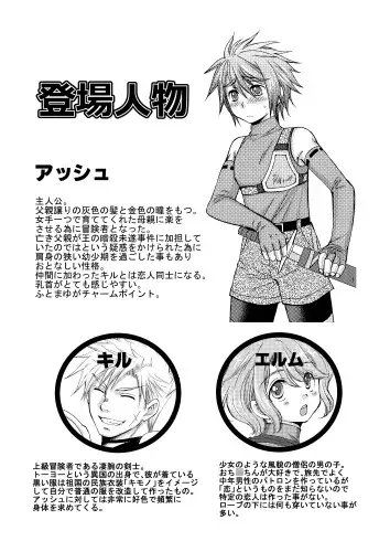 ちょっとだけ、気になるトコ。 [むぎしぼり] | DLsite がるまに