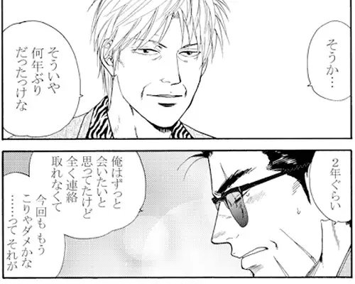 「超」天然と恋したい。 [若妻公園設営部隊] | DLsite がるまに