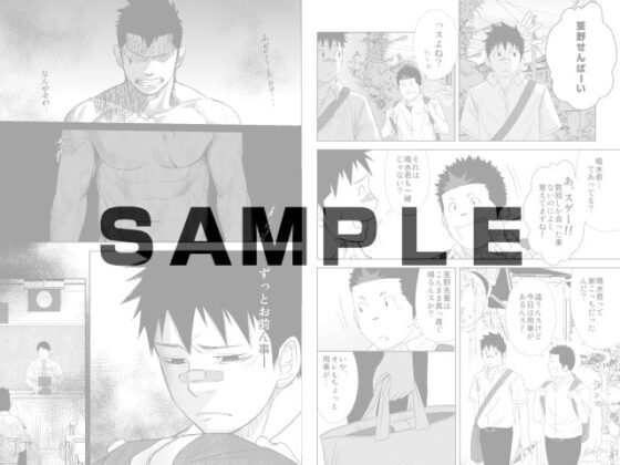 いたいイタイいたい。2 [♂めんたいこ♂] | DLsite がるまに