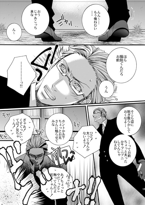 きみのとなり [LAZY CHILD] | DLsite がるまに