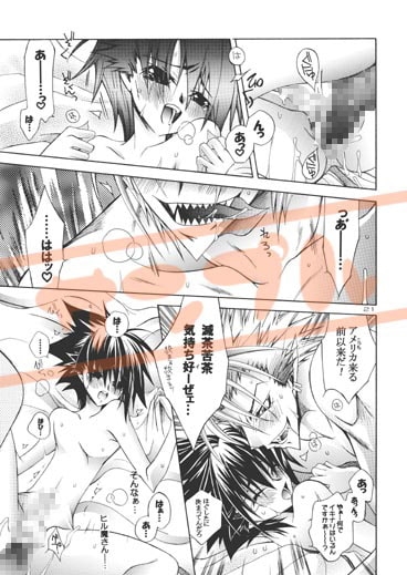CUT BACK [頭梨感音] | DLsite がるまに