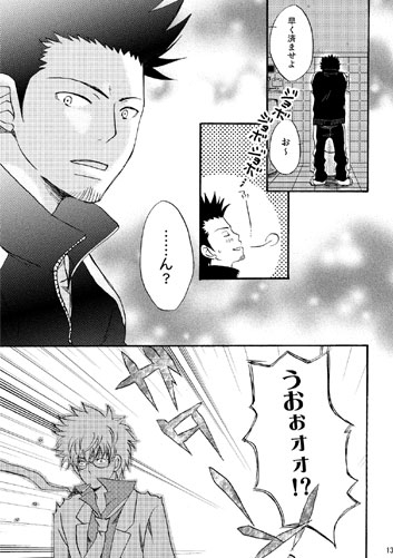 百花繚乱 [LOVE PARADOX] | DLsite がるまに