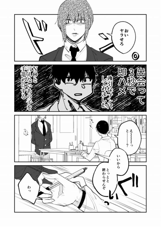 みんなのトイレの保健室 2 [ノウナイパノラマ。] | DLsite がるまに