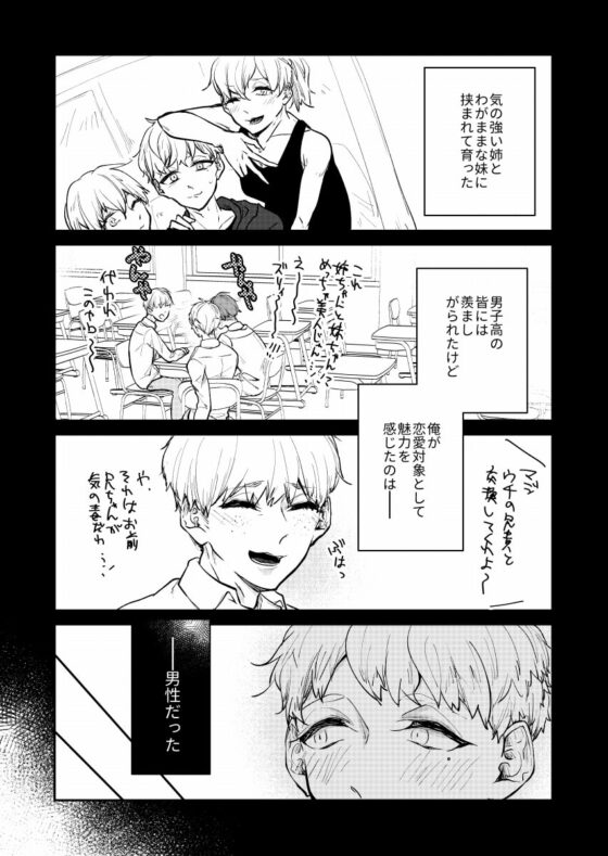 VR世界で