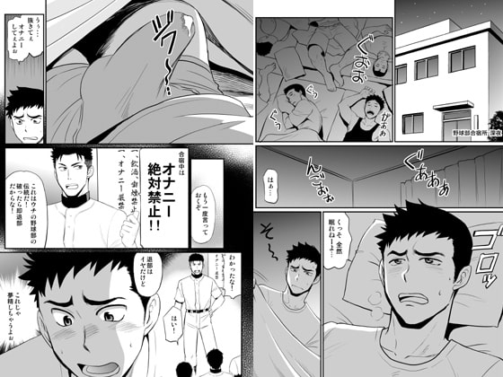 いやこれは立ちションなんです!! [CLUB-Z] | DLsite がるまに