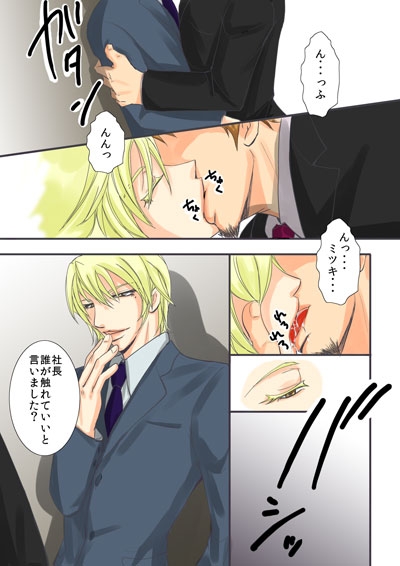 淫欲人形～sexual doll～ [桃色庭園] | DLsite がるまに