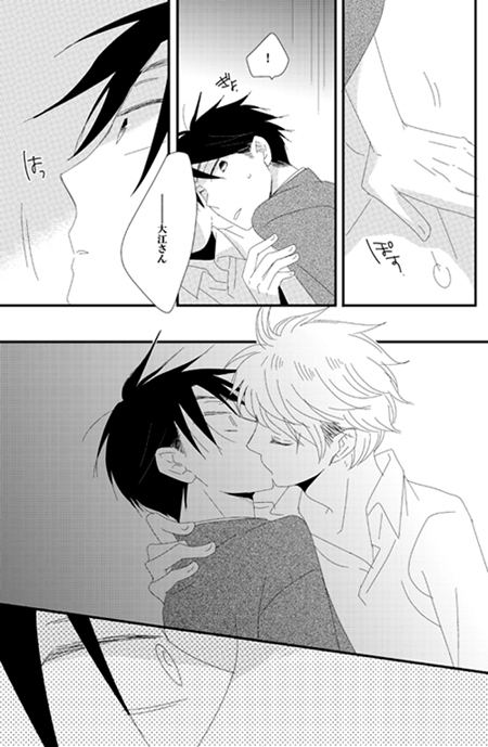 King of Anything [Mary Ray] | DLsite がるまに