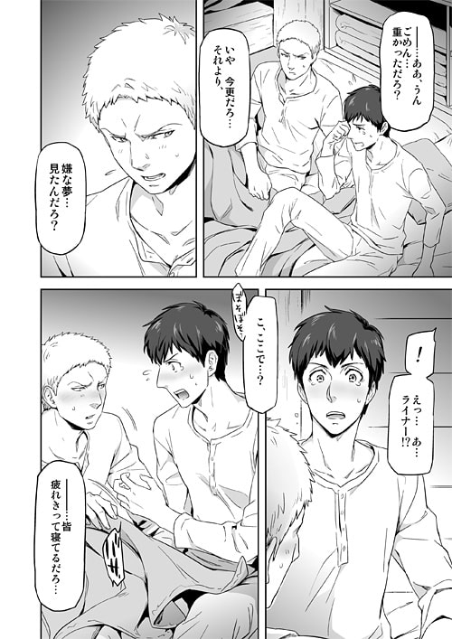 We are the massacre [MARINCONIA] | DLsite がるまに