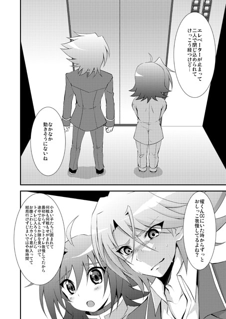 おしっこ飲む本。 [ちょこばなな。] | DLsite がるまに