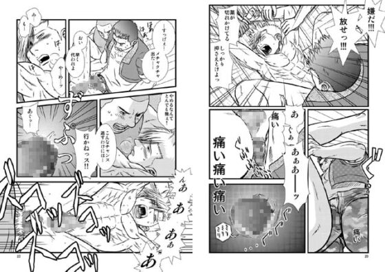 Quick Silver [ez goin'] | DLsite がるまに
