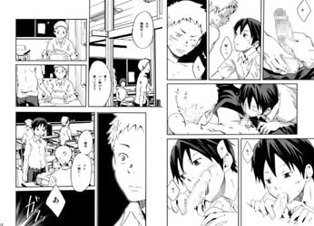 someday in the rain [■BOX■] | DLsite がるまに