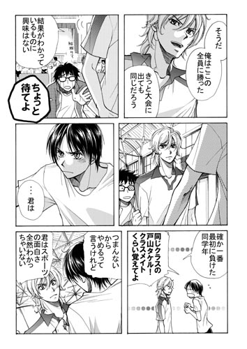 黒子が夜伽の手ほどき [ABEGG] | DLsite がるまに