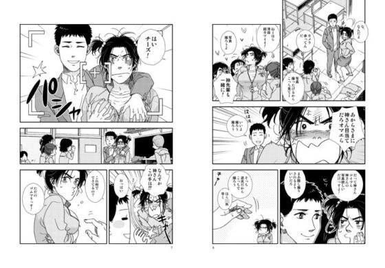 女子校生白書 [秘密主ギ。] | DLsite がるまに