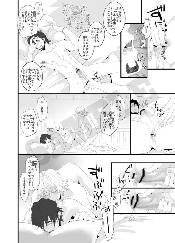 おくちでシたいの [モッチョム茸] | DLsite がるまに