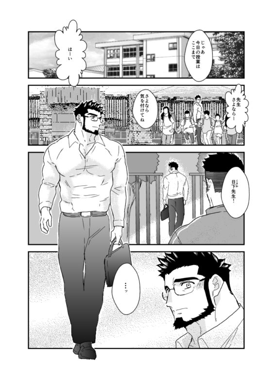 呼ばう夜。 [碇夕] | DLsite がるまに