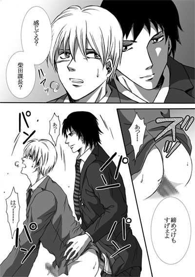 greed [underworld] | DLsite がるまに