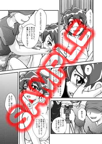 お肉屋ケンちゃん [Theory of HEAVEN] | DLsite がるまに
