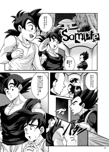 Love chaser [ちょこーら/とうふ] | DLsite がるまに