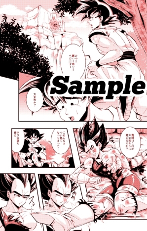SPANKING! [ちょこーら/とうふ] | DLsite がるまに