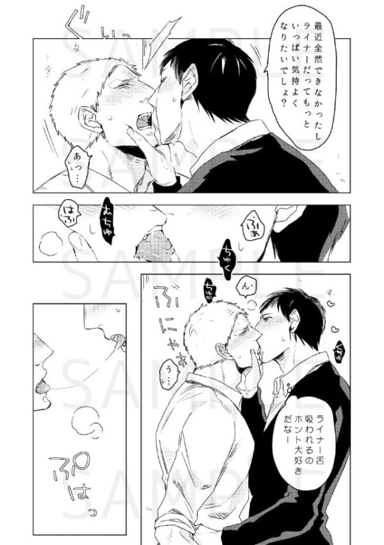 君が好き [C2.Inc] | DLsite がるまに