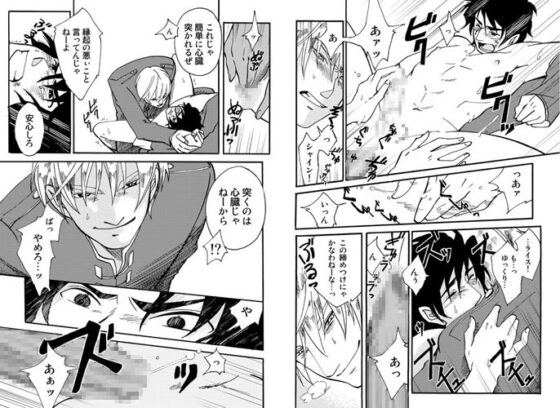 チカラ [満ち潮] | DLsite がるまに