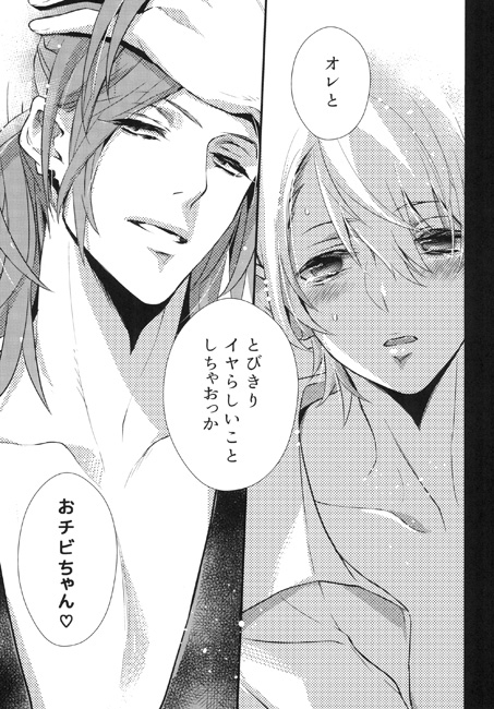 Metaphysical Ecstasy [ナナイロ] | DLsite がるまに
