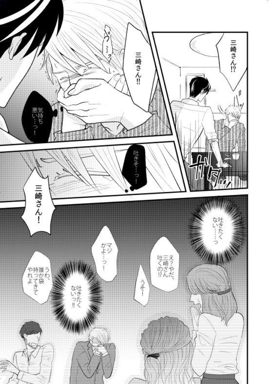 まずはプリンから [YOSOMI] | DLsite がるまに