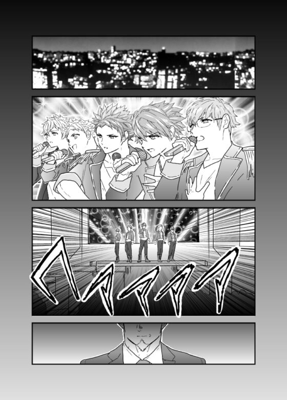 えっちなマネージャーは俺のモノ。 [碇夕] | DLsite がるまに