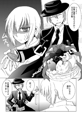 私と上司の情事の事情 [ネコマルヤ] | DLsite がるまに