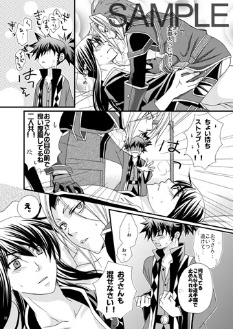 「好き」って言ったら何しても許されると思うなよ? [学園天国] | DLsite がるまに