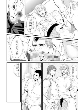 IN THIS ROOM [とりあえず生] | DLsite がるまに