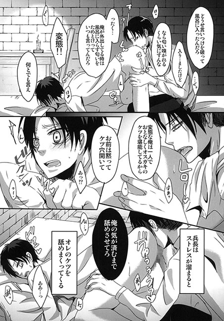 THE・口淫 [L.B.W] | DLsite がるまに