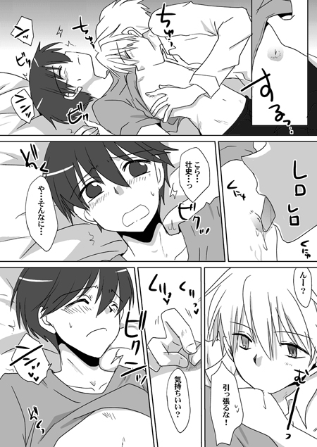 LOVEHONEYMILK [ネコマルヤ] | DLsite がるまに