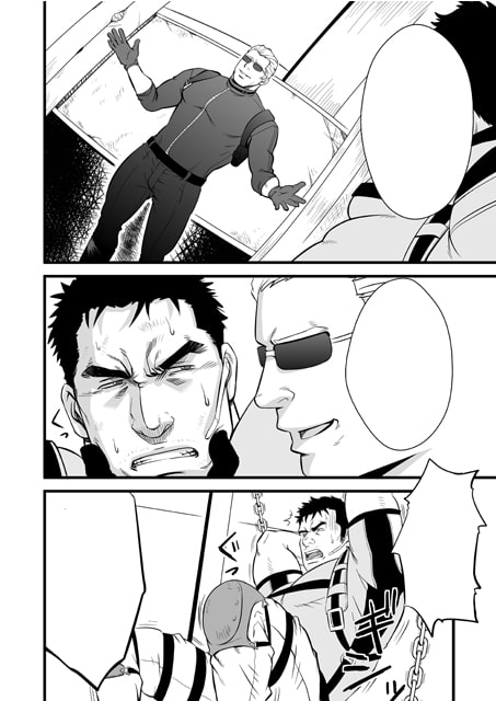 Gun and Despair [RYCANTHROPY] | DLsite がるまに