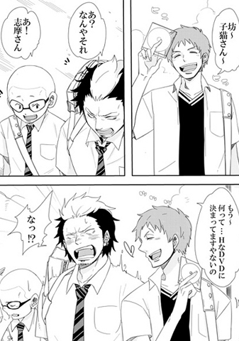 …スケベしようや、坊。 [C2.Inc] | DLsite がるまに