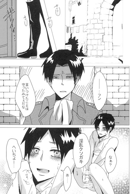 へいちょーとえれんでえろろろろ [L.B.W] | DLsite がるまに