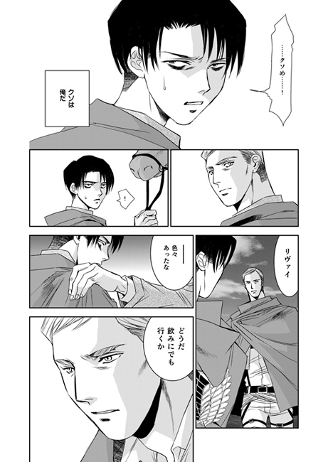 プレゼピオ馬舎の内で [バトルマッスルシスターズ] | DLsite がるまに
