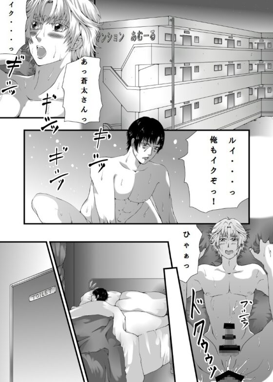 淫欲主夫 [ぬこぱんち] | DLsite がるまに