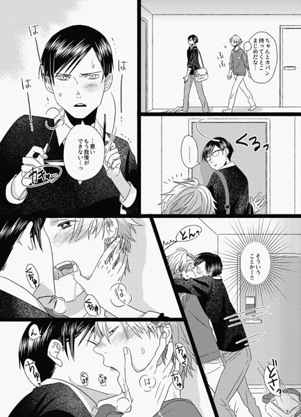 イメクラプレイで意識が飛ぶまで何度も何度もイかされて～前も後ろもあんなトコロも徹底的に～ [OL] | DLsite がるまに