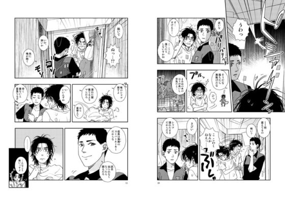 テレホンハウス [秘密主ギ。] | DLsite がるまに