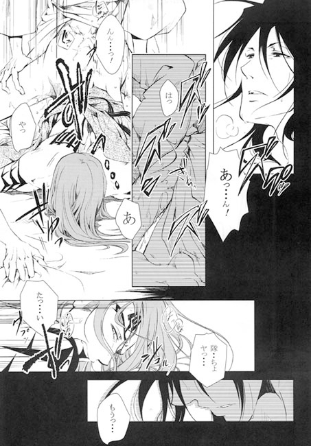 CRAZY LOVE [創作工房] | DLsite がるまに