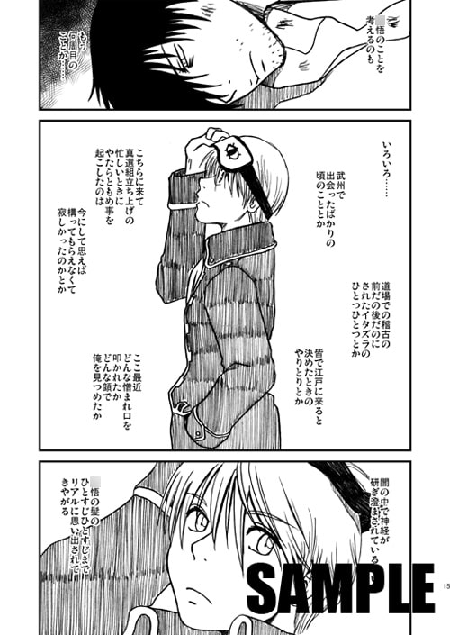 For you [atelier Bucha] | DLsite がるまに