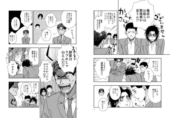 ホテルシーサイド [秘密主ギ。] | DLsite がるまに