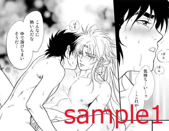 お兄様ロマンス [若妻公園設営部隊] | DLsite がるまに