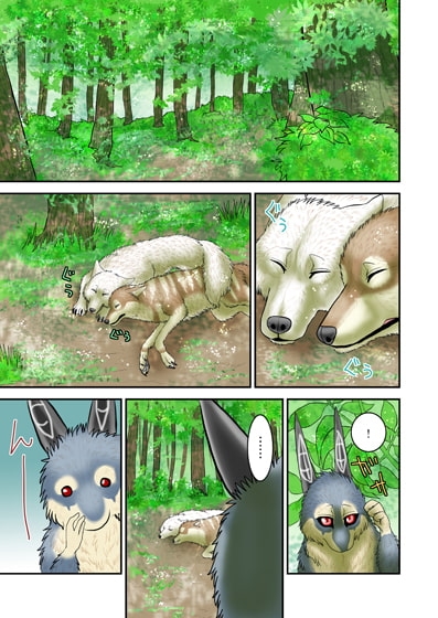 睡眠中 [青号室] | DLsite がるまに
