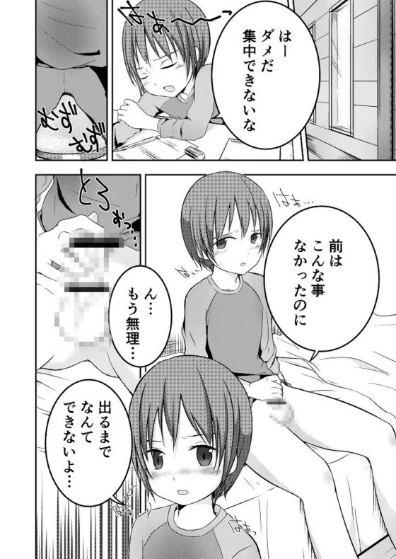 もういっかいおしえて [Pfactory] | DLsite がるまに