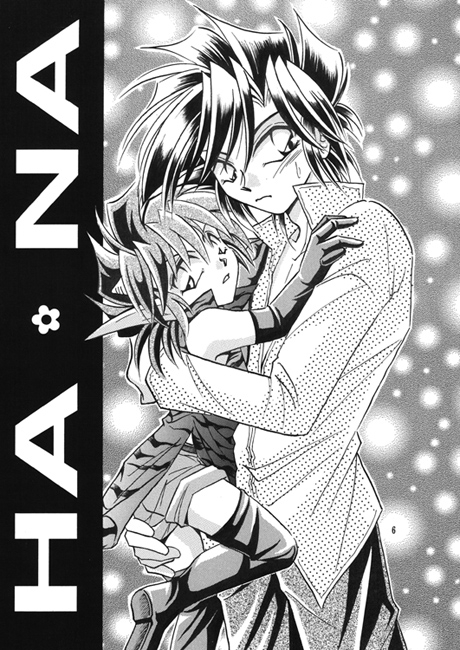 HA・NA [TEK] | DLsite がるまに