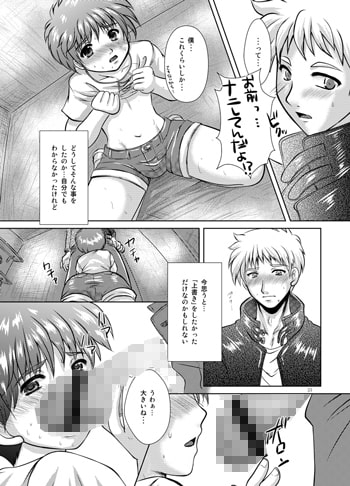 TacticsBeyond [Happydrop] | DLsite がるまに